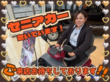 セニアカーご検討されている方、必見！